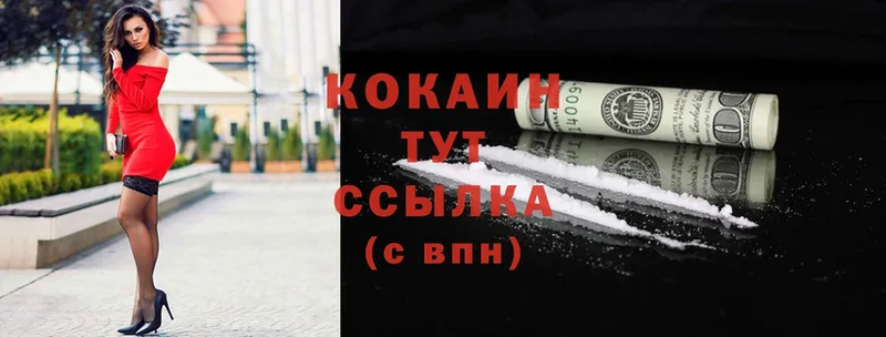 Cocaine Fish Scale  Кирсанов 