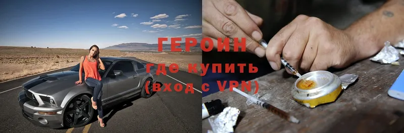 МЕГА ССЫЛКА  Кирсанов  Героин Heroin 