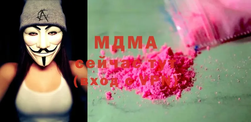 MDMA молли  Кирсанов 